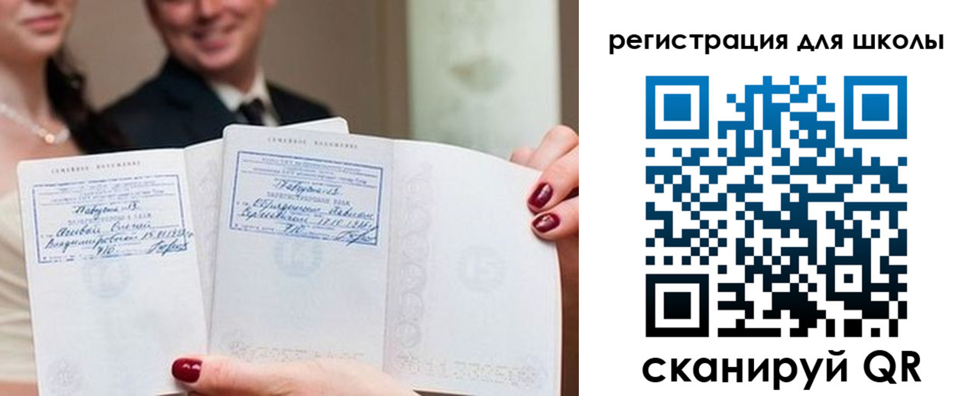 временная регистрация 2025 в Кондопоге