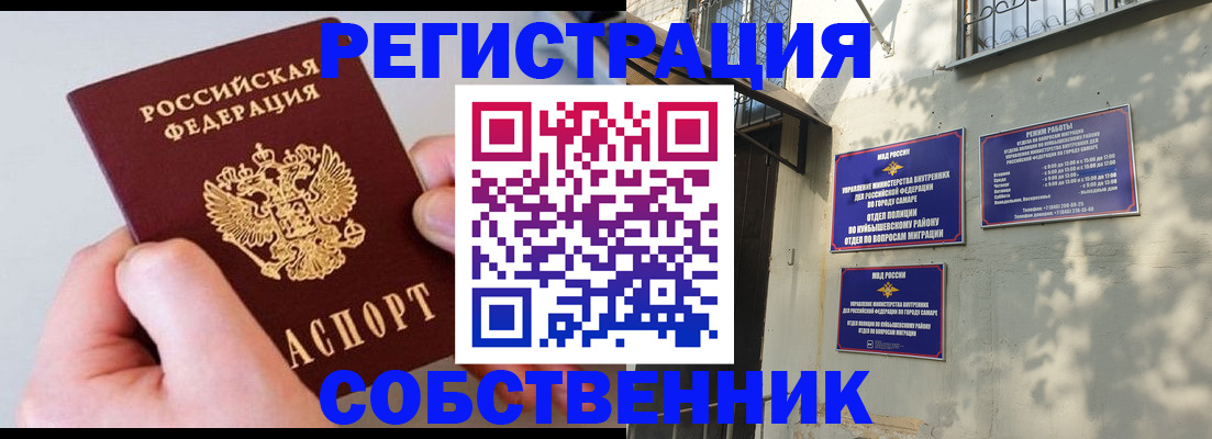 временная регистрация в Кондопоге