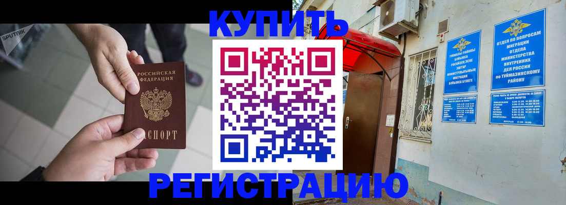 пропишу в квартире в Кондопоге